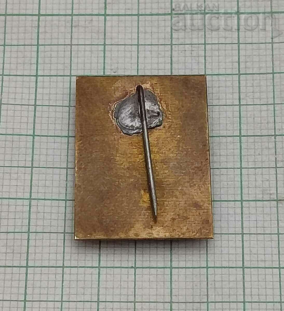 MIA VI REPUBLIC. SPARTAKIADA 1977 ST. ZAGORA BADGE with price 2.00 BGN | € 1.02