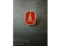 Kazan badge.