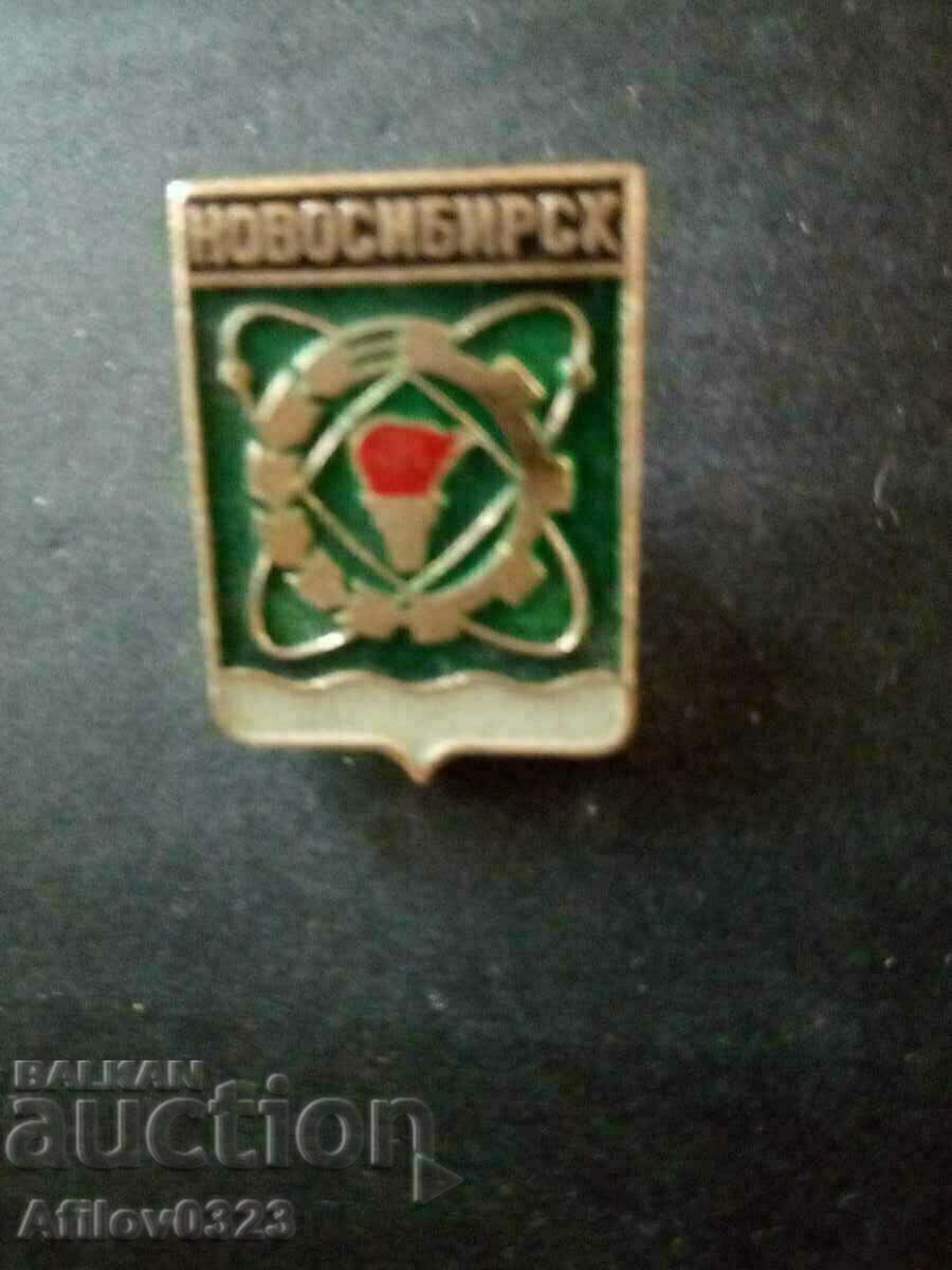 Badge of the city of Novosibirsk, USSR.