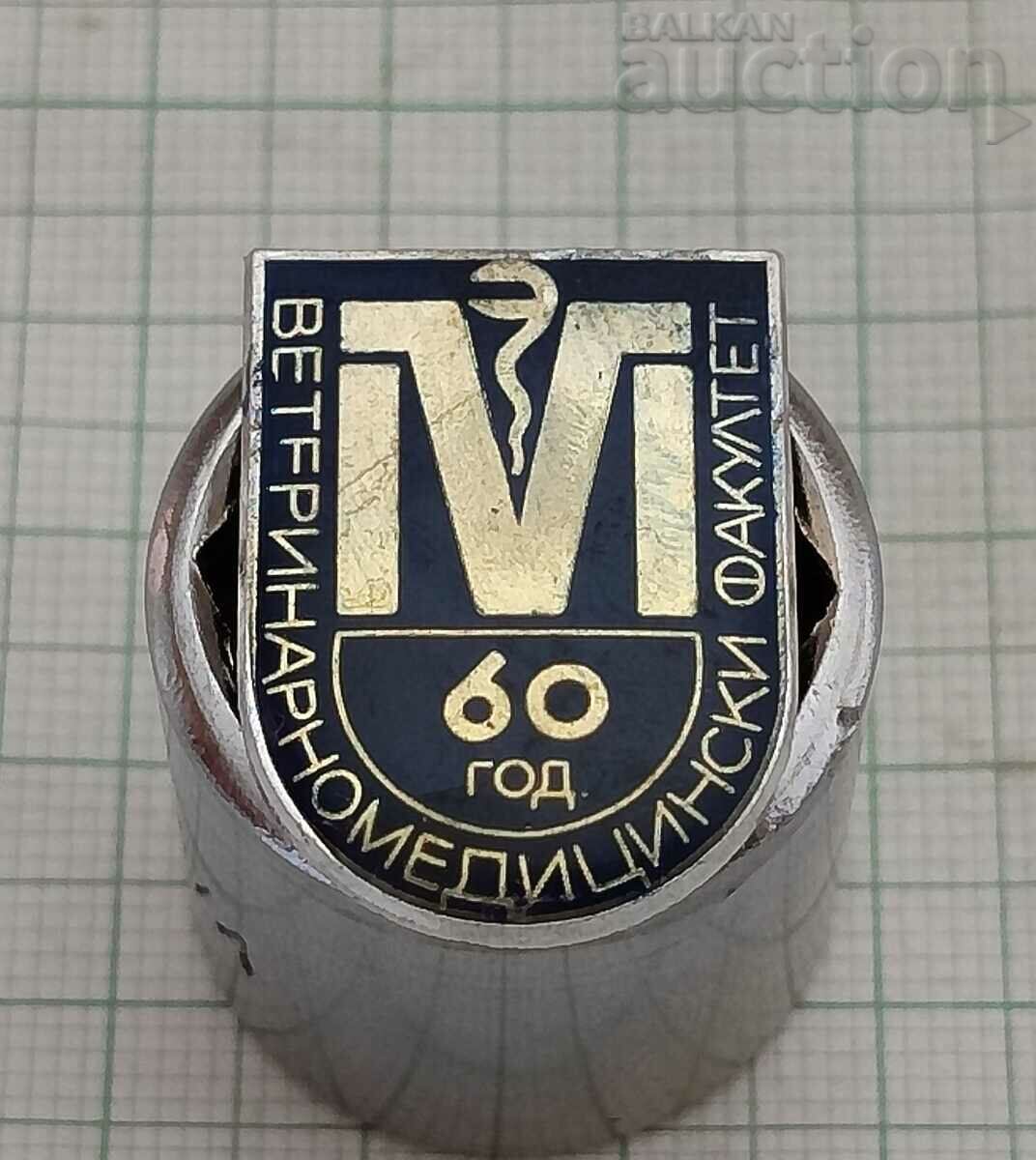 FACULTY OF VETERINARY MEDICINE 60 years. ST. ZAGORA BADGE