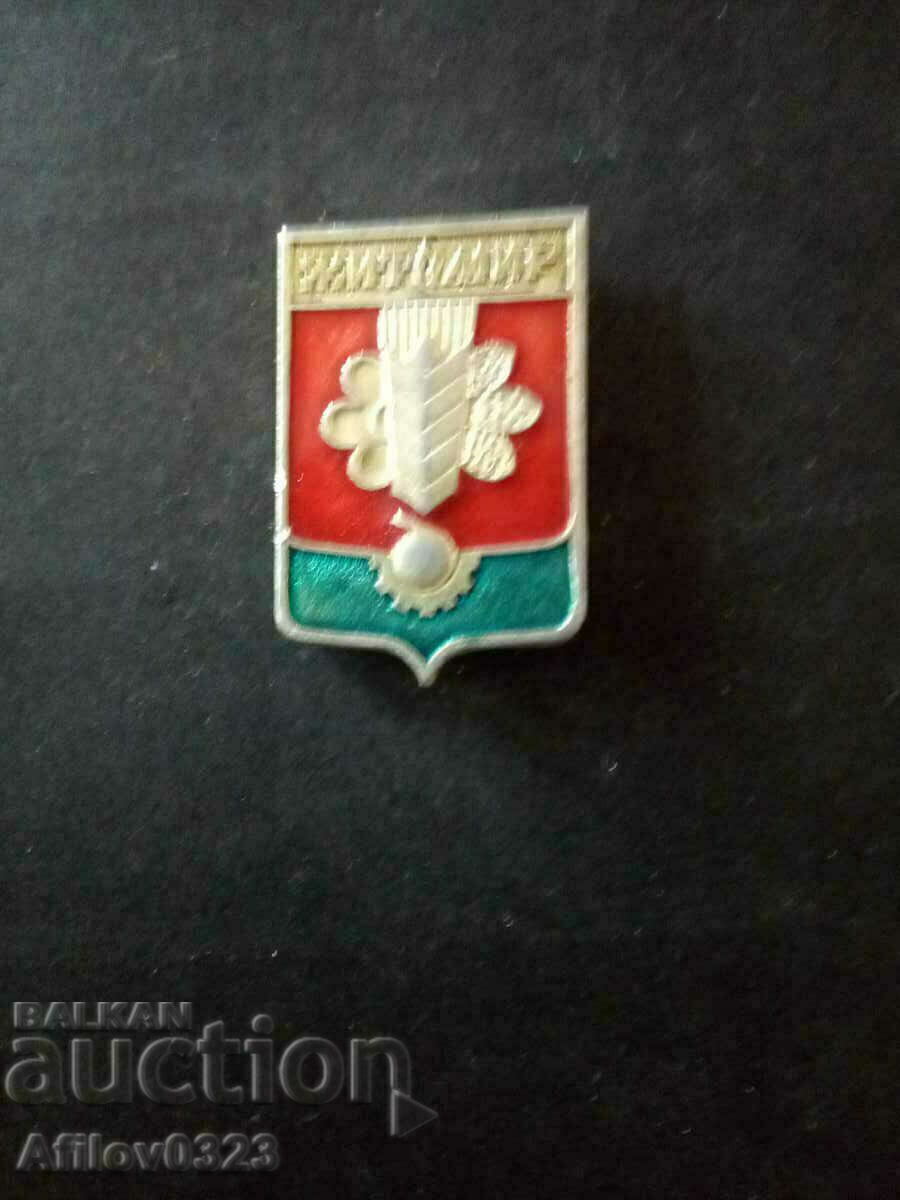 Zhytomyr badge.