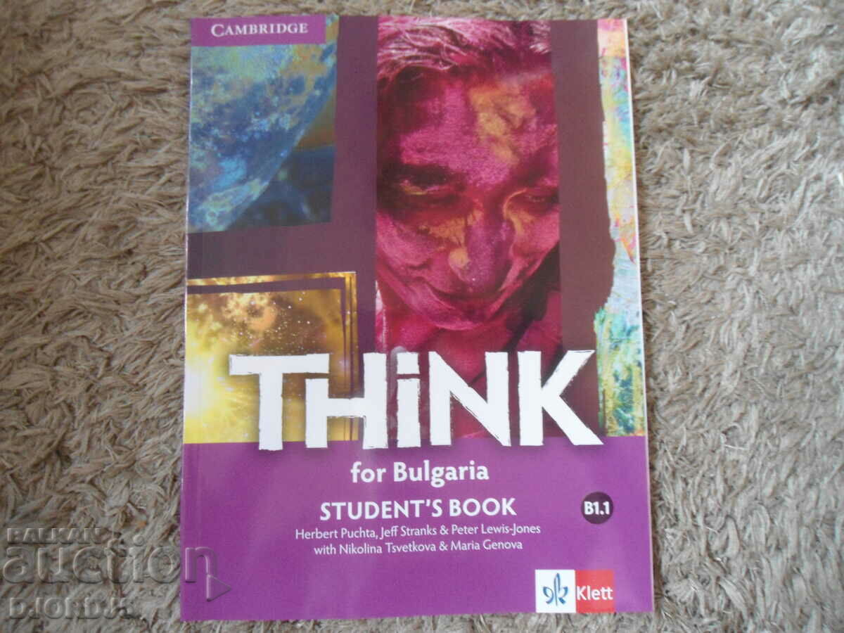 THINK for Bulgaria, CARTEA ELEVULUI, B 1.1