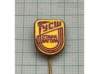 PUPILS' SPORTS SCHOOL ST. ZAGORA LOGO BADGE