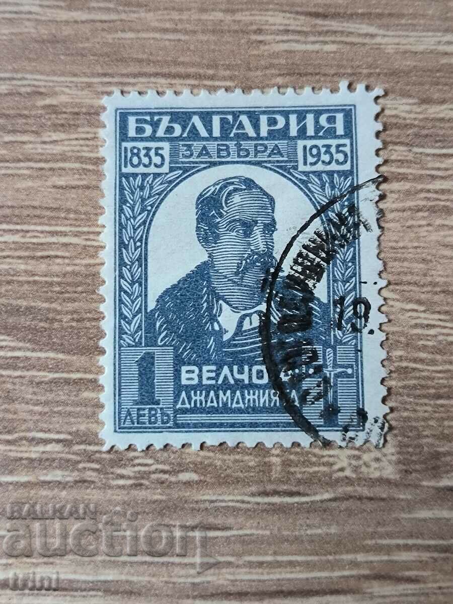 България 1935 Велчова завера