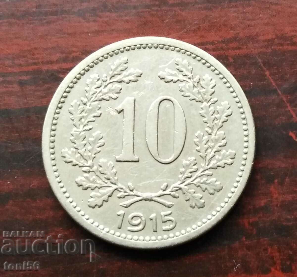 Австрия 10 хелера 1915 aUNC