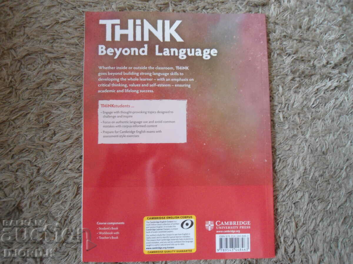 THINK for Bulgaria, STUDENT'S BOOK, B 2.1 with price 5.00 BGN | € 2.56