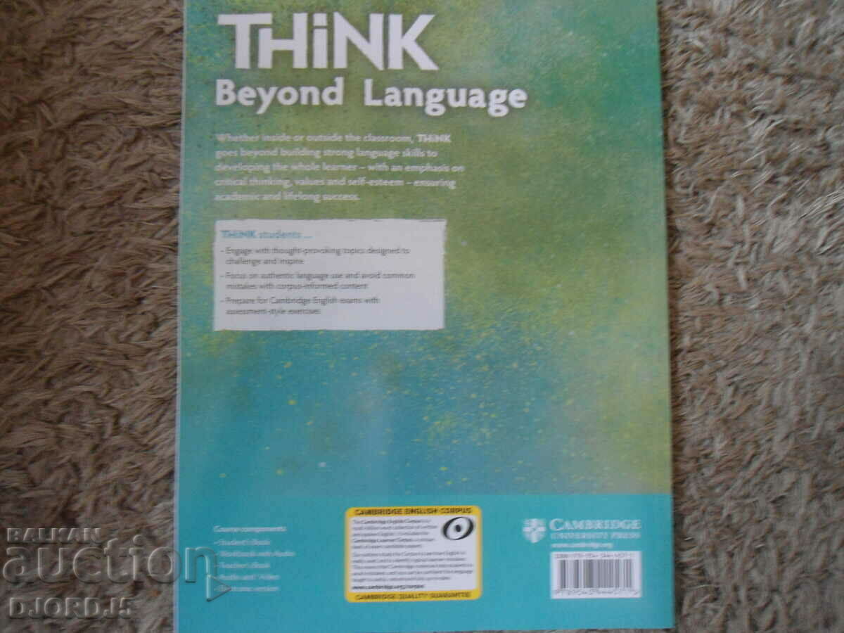THINK for Bulgaria, WORKBOOK, B 1 Part 2 with price 5.00 BGN | € 2.56 THINK for Bulgaria, WORKBOOK, B 1 Part 2 with price 5.00 BGN | € 2.56