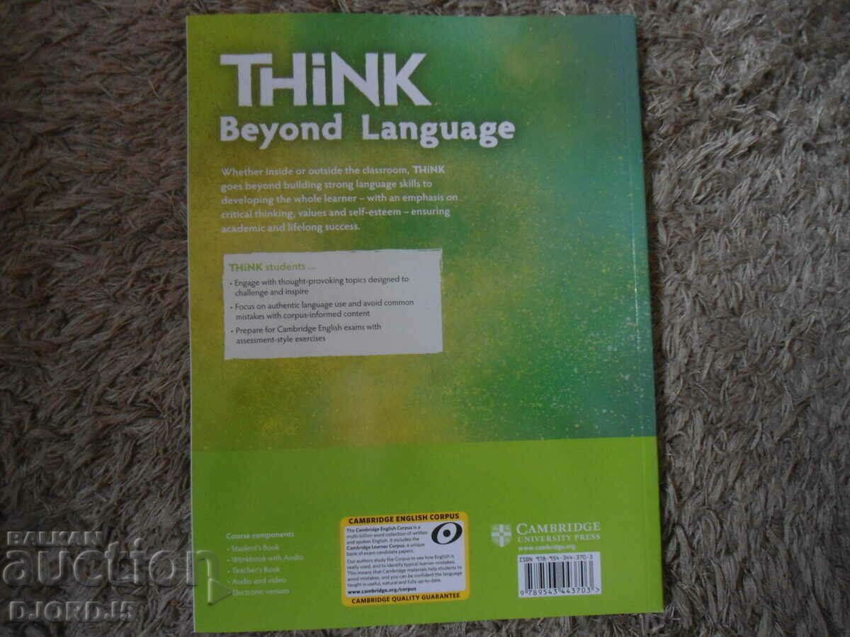 THINK for Bulgaria, WORKBOOK, A 1 with price 5.00 BGN | € 2.56