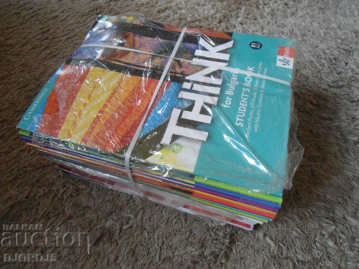 Auction  THINK for Bulgaria, WORKBOOK, A 1