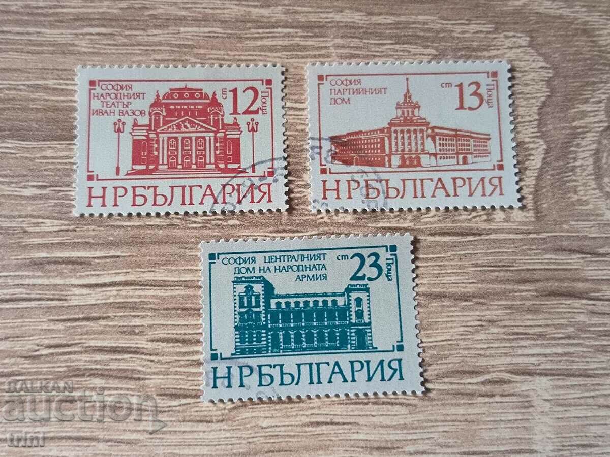 Bulgaria 1977 clădiri publice din Sofia