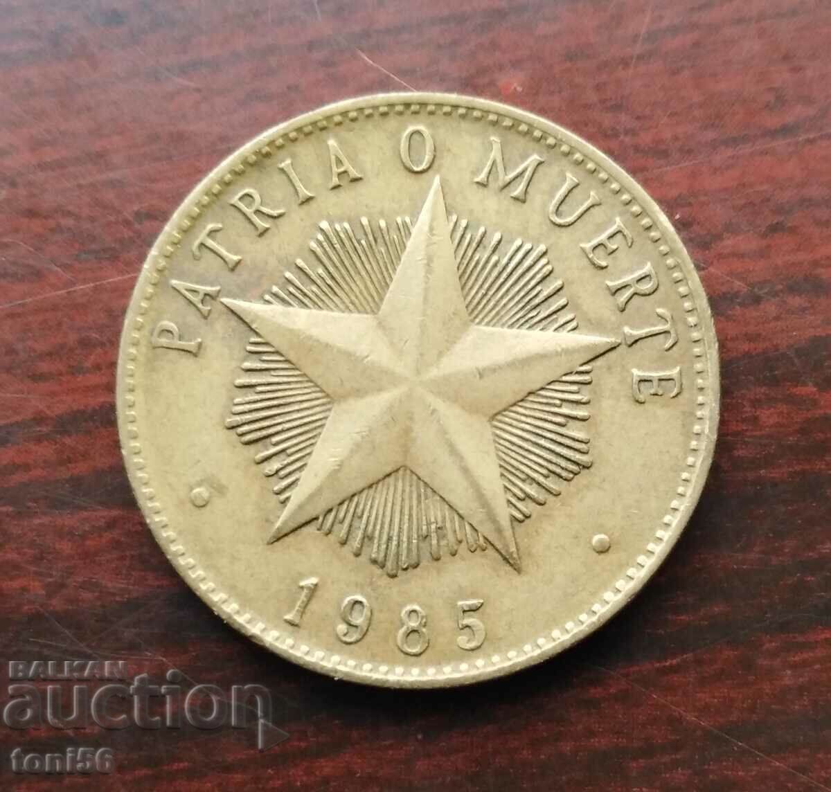 Cuba 1 peso 1985 with price 1.00 BGN | € 0.51 Cuba 1 peso 1985 with price 1.00 BGN | € 0.51