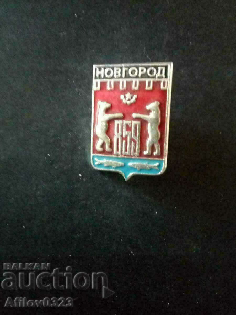 Badge Novgorod.