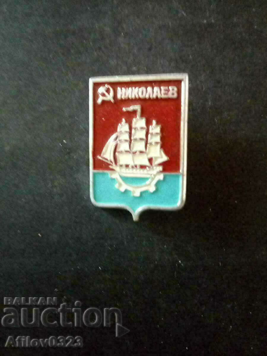 insigna Nikolaev.