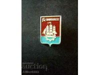 Badge of the city of Nikolaev, USSR.