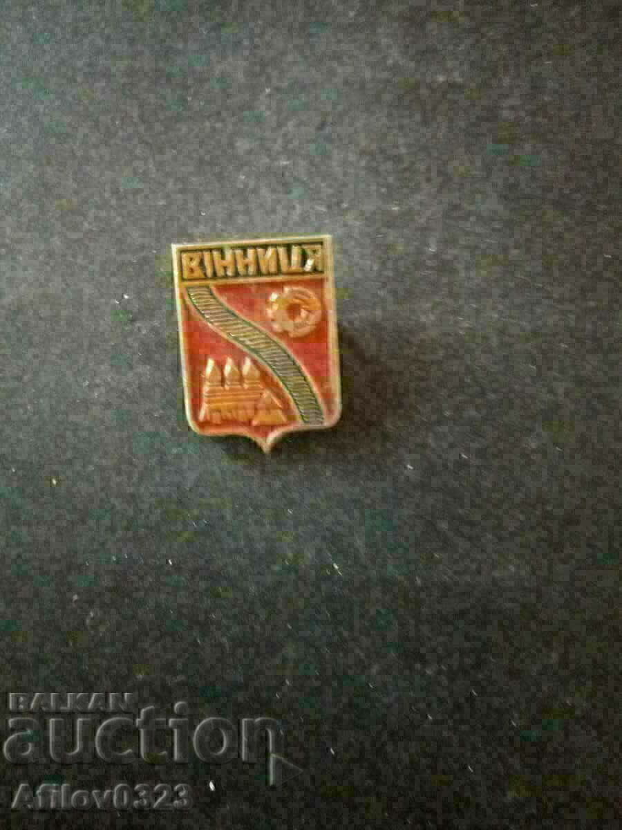 Badge of the city of Vinnytsia, USSR.