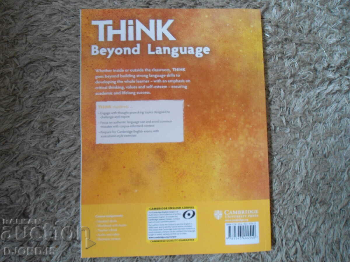 THINK for Bulgaria, WORKBOOK, B1 Part 1 with price 5.00 BGN | € 2.56 THINK for Bulgaria, WORKBOOK, B1 Part 1 with price 5.00 BGN | € 2.56