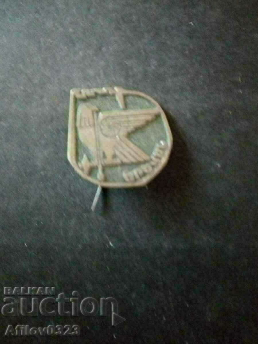 Armenian badge?