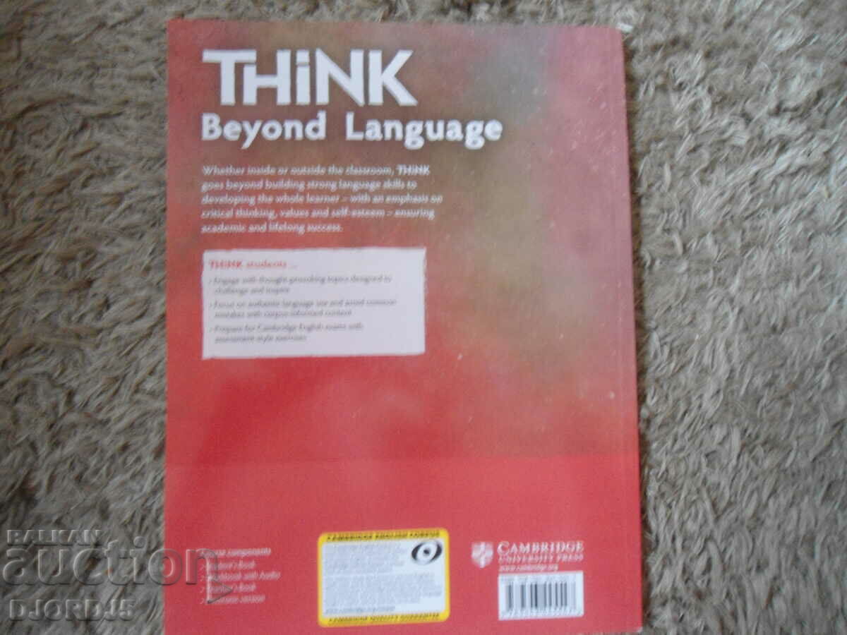 THINK for Bulgaria, WORKBOOK, B2.1 with price 5.00 BGN | € 2.56