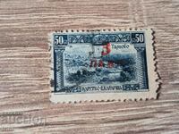 Bulgaria 1924 3/50 red overprint