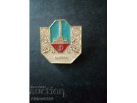 Badge of the city of Poltava, USSR.