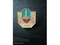 Badge of the city of Poltava, USSR.