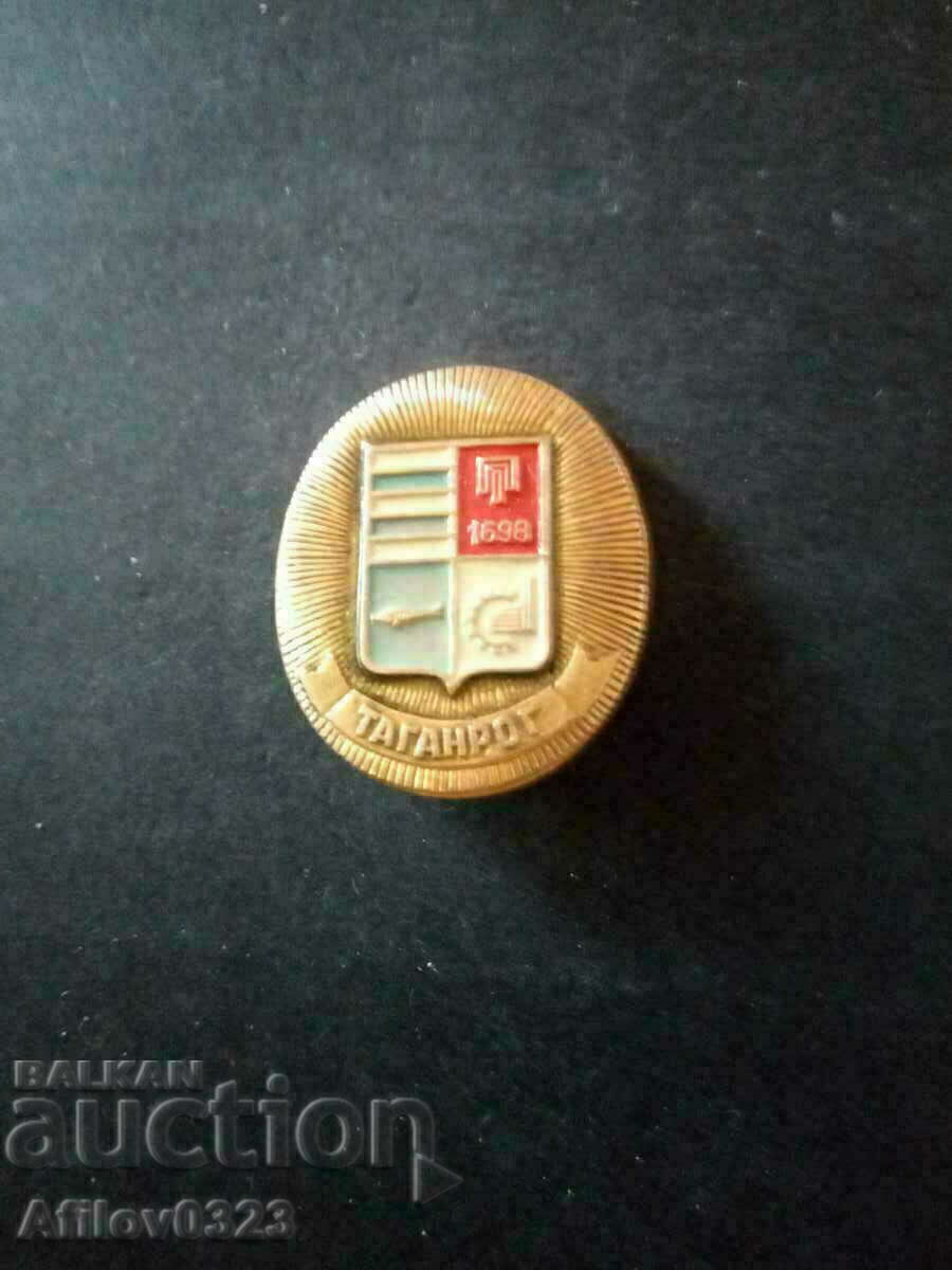 Badge of the city of Taganrog, USSR.