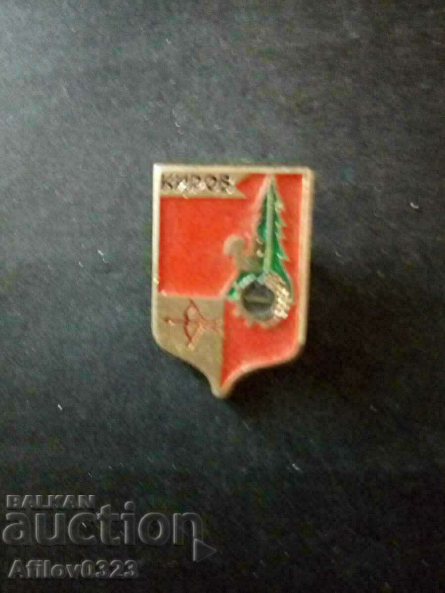 Badge of the city of Kirov, Sofia.