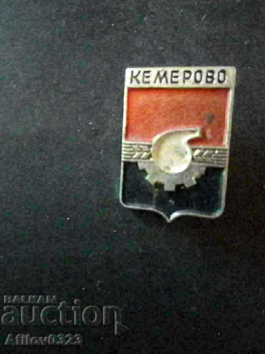 Badge of the city of Kemerovo, USSR.