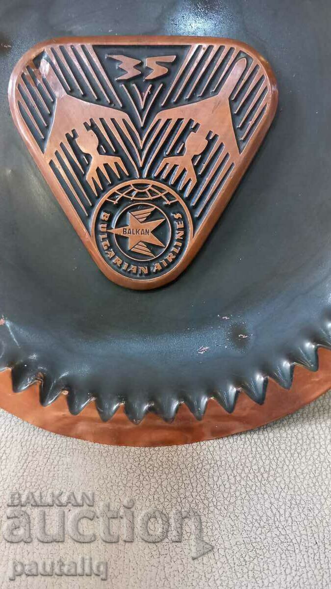 COPPER PANEL BALKAN with price 35.00 BGN | € 17.90 COPPER PANEL BALKAN with price 35.00 BGN | € 17.90