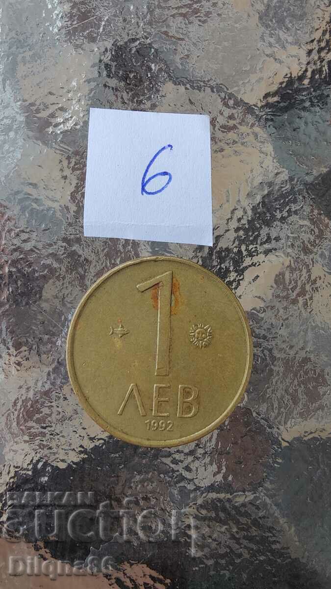 1 lev - 1992