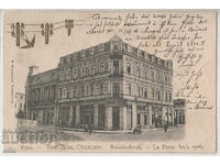 Bulgaria, Ruse, Telegraph and Post Office, traveled