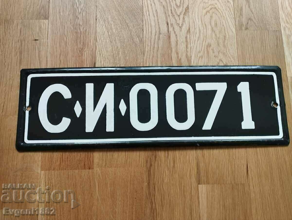 Registration Number Plate C*I* Sofia Disabled with price € 0.01 | 0.02 BGN Registration Number Plate C*I* Sofia Disabled with price € 0.01 | 0.02 BGN