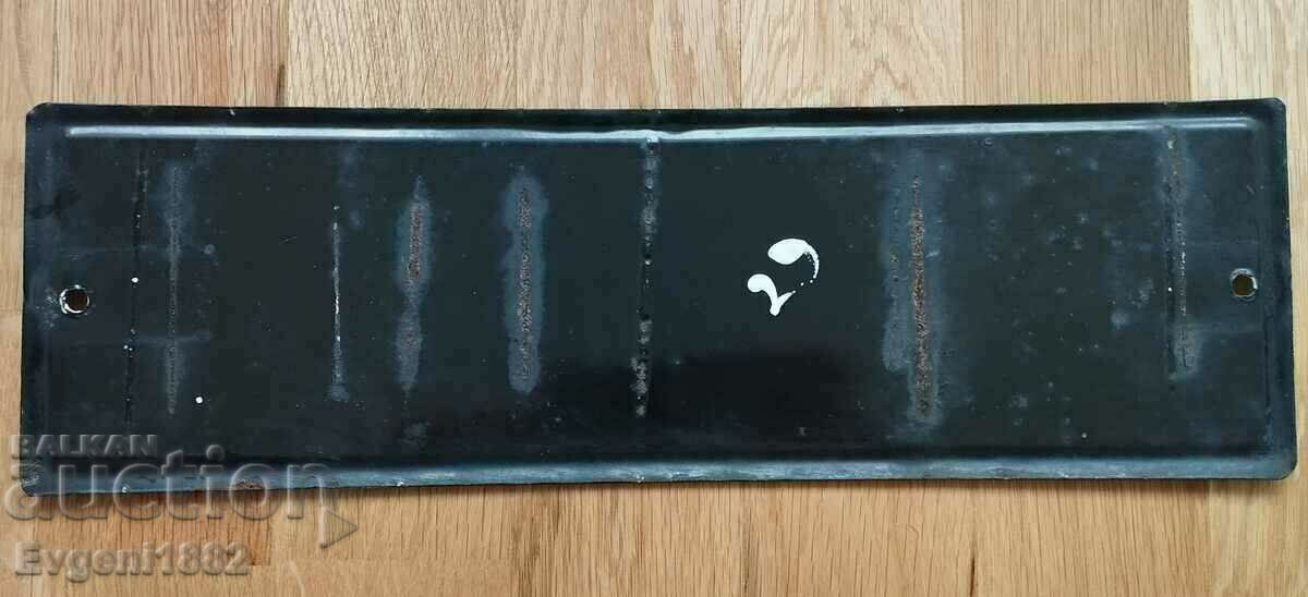 Auction Registration Number Plate C*I* Sofia Disabled Auction Registration Number Plate C*I* Sofia Disabled