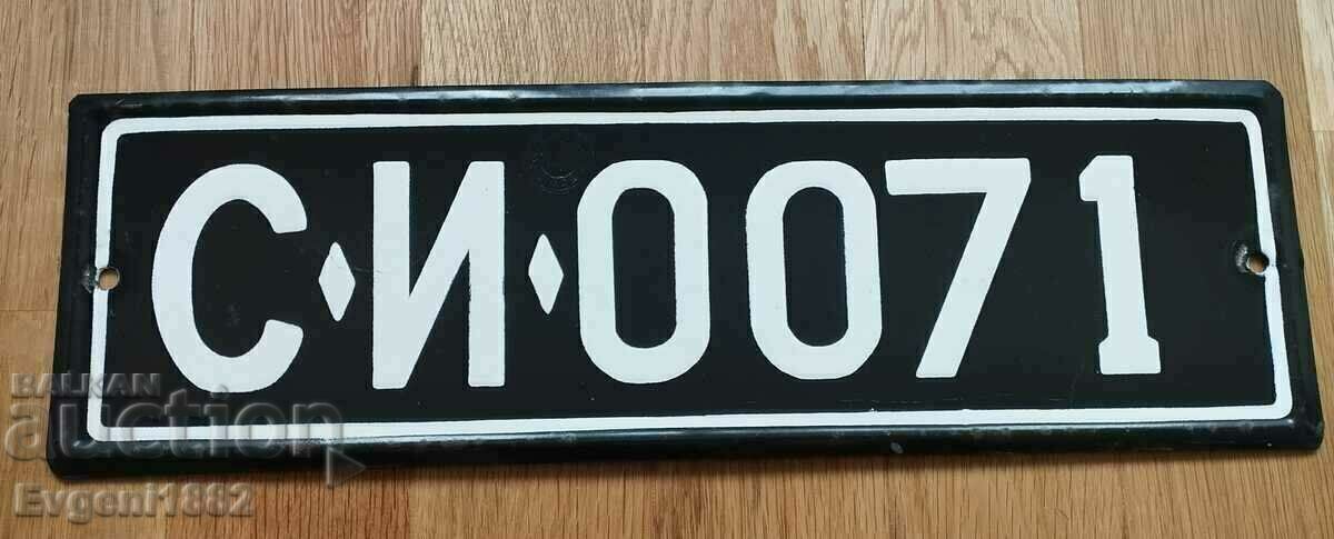 Registration Number Plate C*I* Sofia Disabled Registration Number Plate C*I* Sofia Disabled