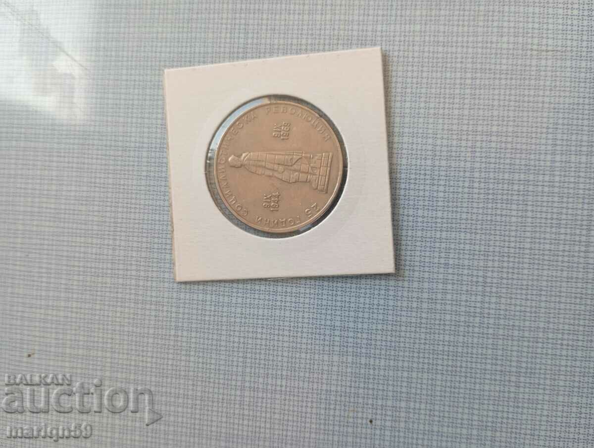 2 BGN 1969 excelente 4s cu preț 10.03 BGN | € 5.13 2 BGN 1969 excelente 4s cu preț 10.03 BGN | € 5.13