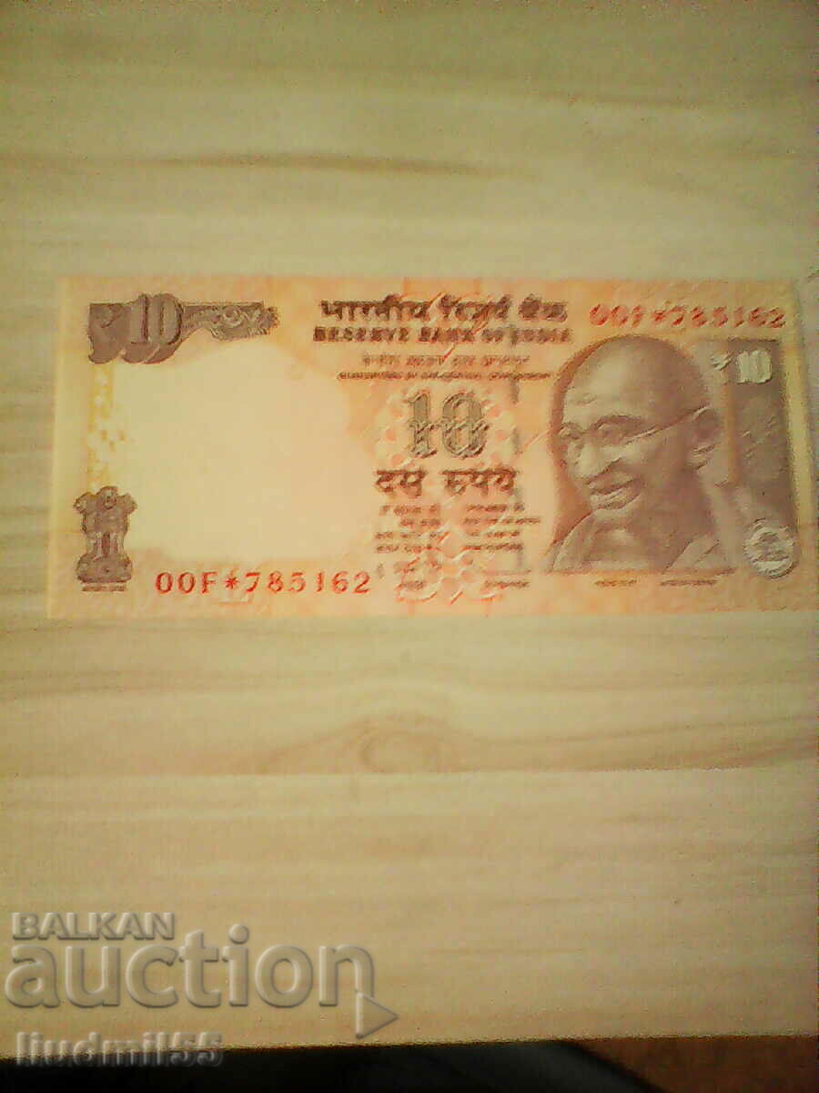 INDIA 10 RUPEES 2012