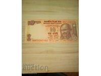 INDIA 10 RUPEES 2012