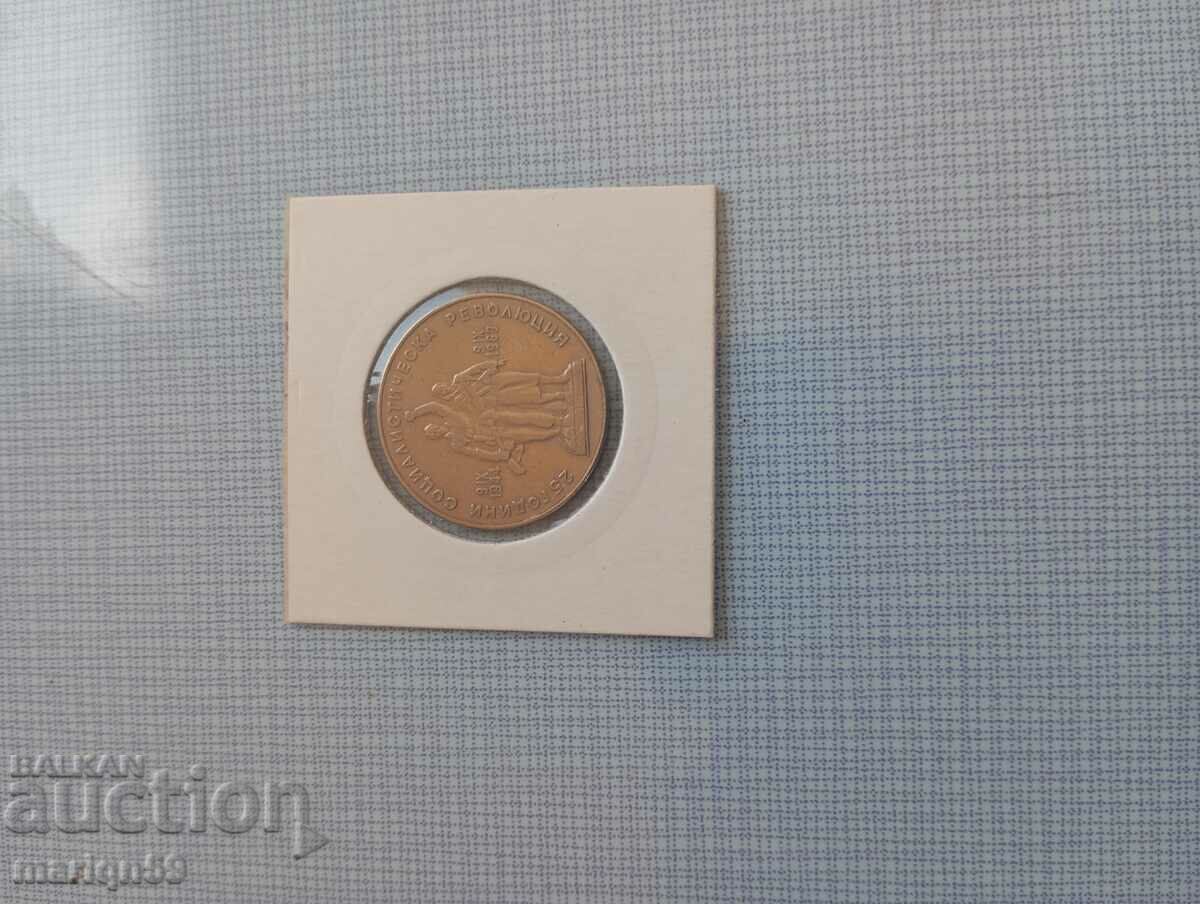 1 lev 1969 excelente 4s cu preț € 4.09 | 8.00 BGN