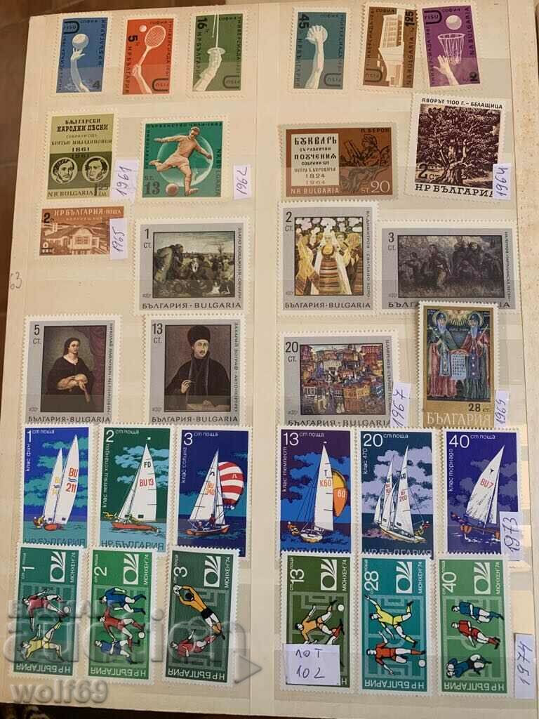 Bulgarian philately-Postage stamps-Lot-102