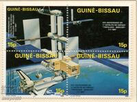 1986. Guinea Bissau. Cosmic mess... CURIOSITY!