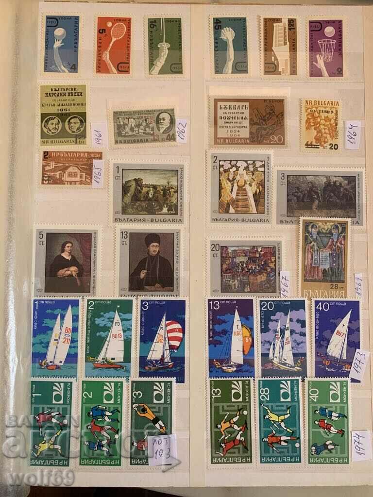 Bulgarian philately-Postage stamps-Lot-103