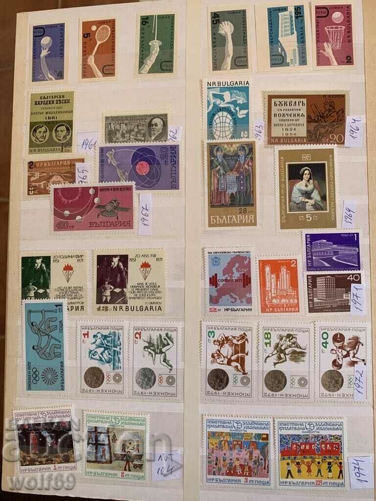 Bulgarian philately-Postage stamps-Lot-104