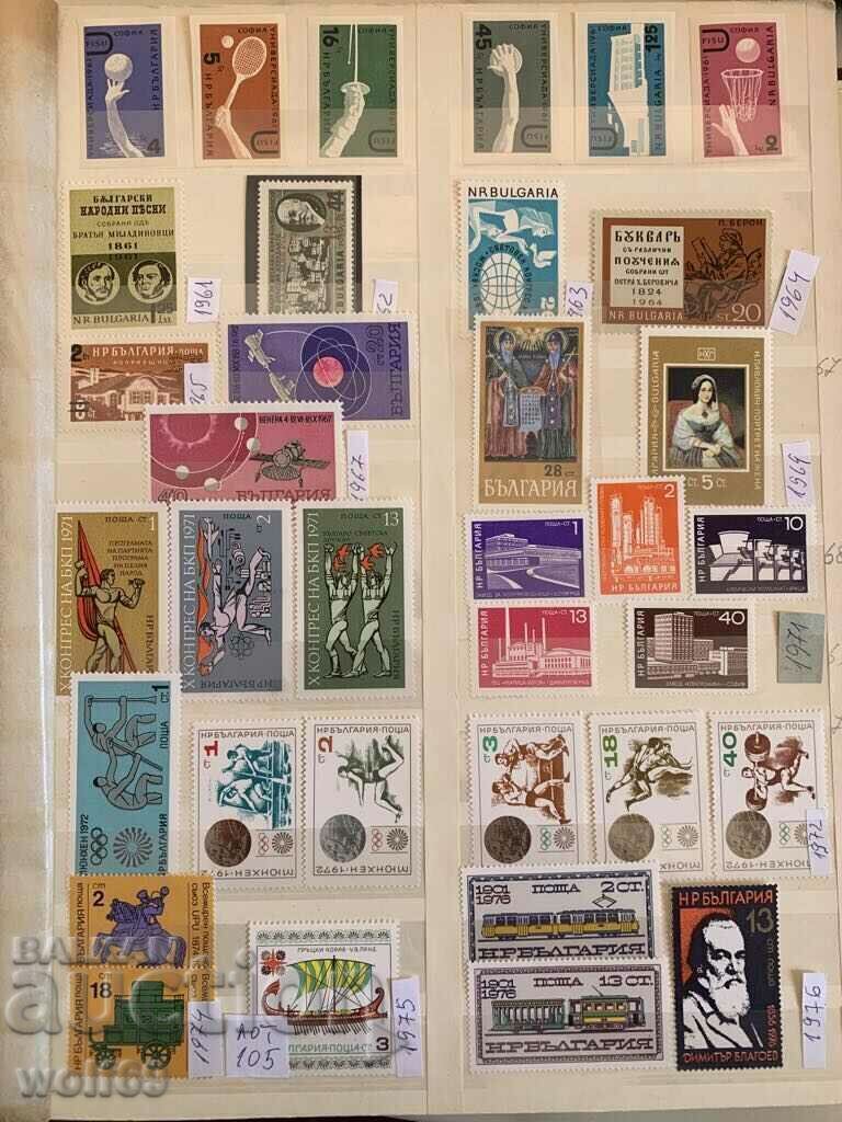 Bulgarian philately-Postage stamps-Lot-105 Bulgarian philately-Postage stamps-Lot-105