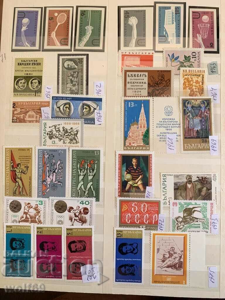 Bulgarian philately-Postage stamps-Lot-106 Bulgarian philately-Postage stamps-Lot-106