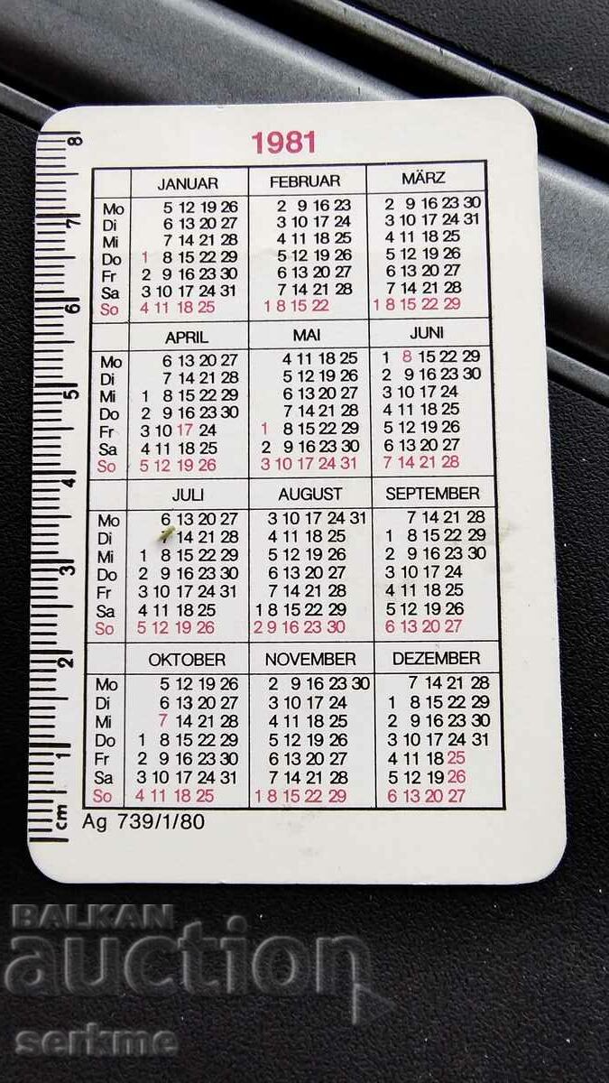 Calendar with price 1.00 BGN | € 0.51 Calendar with price 1.00 BGN | € 0.51