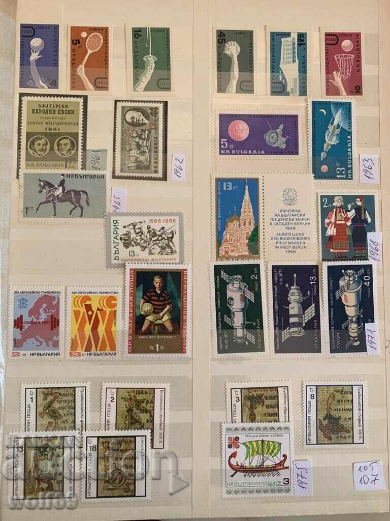 Bulgarian philately-Postage stamps-Lot-107 Bulgarian philately-Postage stamps-Lot-107
