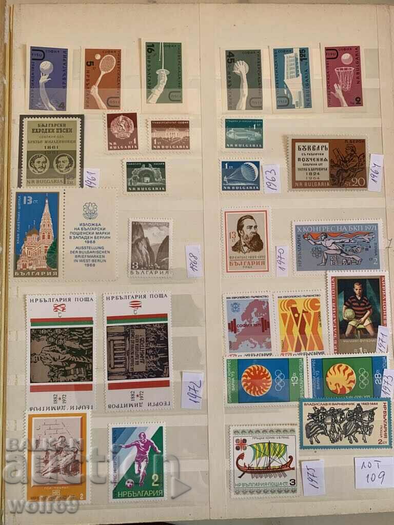 Bulgarian philately-Postage stamps-Lot-109