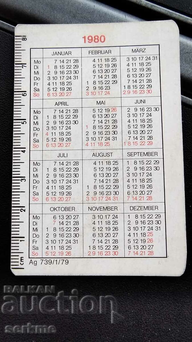 Calendar with price 1.00 BGN | € 0.51 Calendar with price 1.00 BGN | € 0.51