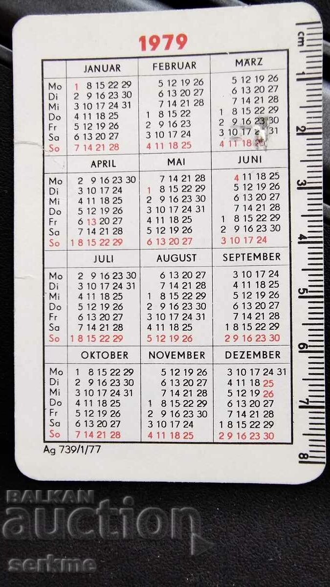 Calendar with price 1.00 BGN | € 0.51 Calendar with price 1.00 BGN | € 0.51