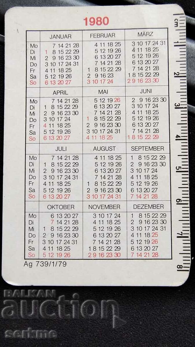 Calendar with price 1.00 BGN | € 0.51 Calendar with price 1.00 BGN | € 0.51